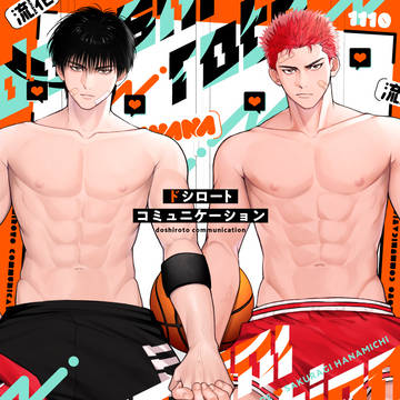 7/30 流花新刊