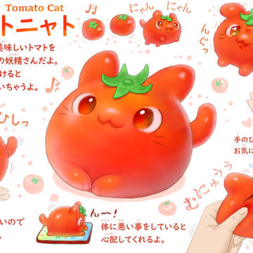 おやさい妖精さん　トニャト
