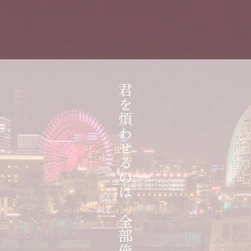 #キスシーンを14字で書く まとめ