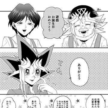 灯火