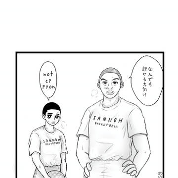 あのシーン