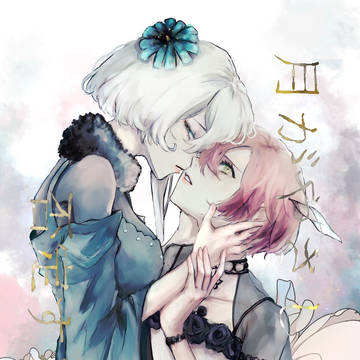 月がやさしく否定する【再録】