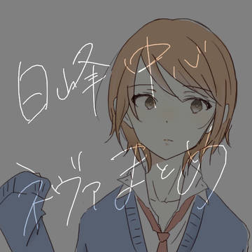 ネヴァジスタまとめ