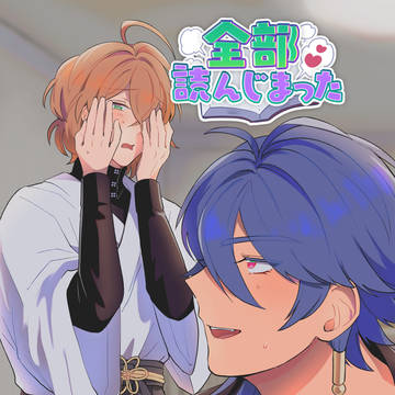 帝幻本サンプル④