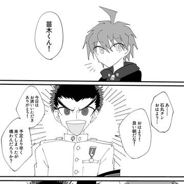 融氷