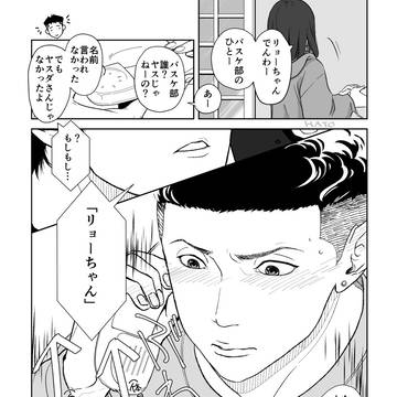 固定電話のよくあるやつ