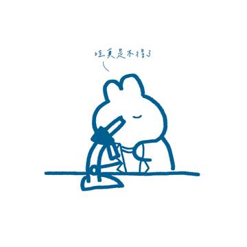 發現