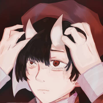 鬼