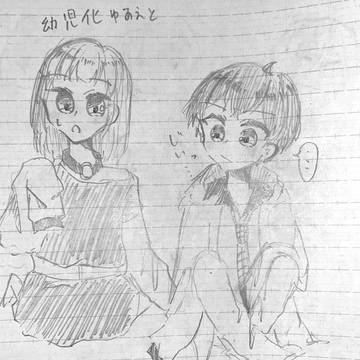らくがき…φ( ˘ω˘   )