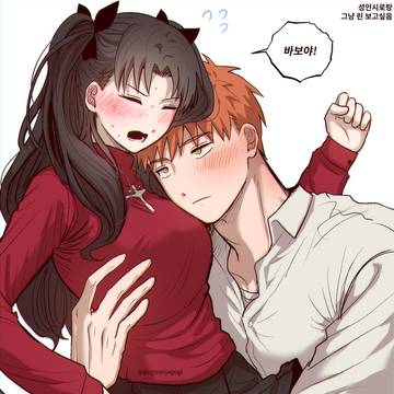 士凛
