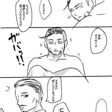 尾鶴