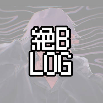 絶B