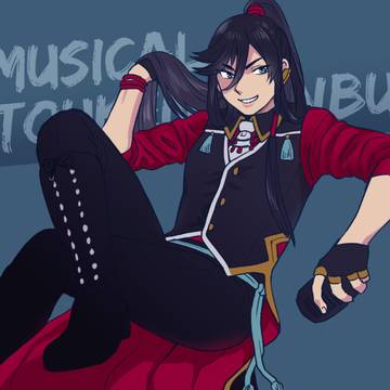 とうらぶ絵まとめ（刀ミュ系）