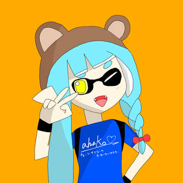 クマ耳マイイカちゃん！