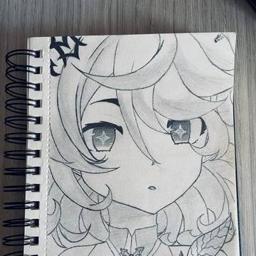 Lu (Emptiness)