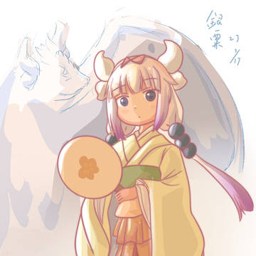 漢服 カンナ·カムイ 小林さんちのメイドラゴン
