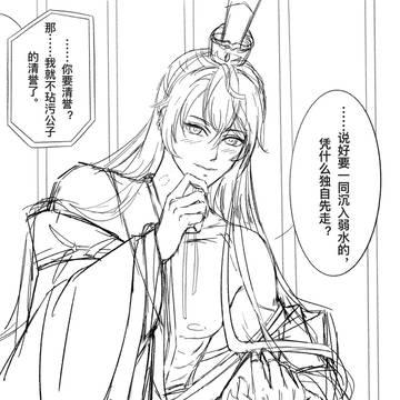 窗边play……