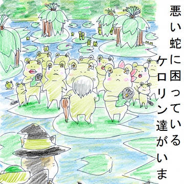 生き残れ！！！文字版