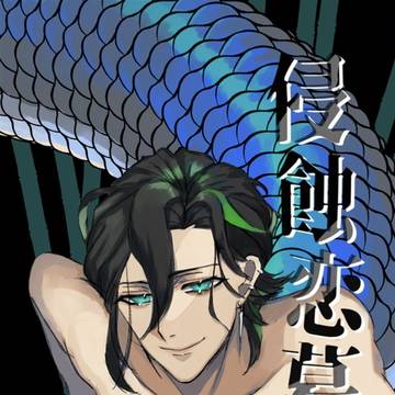 【通販委託開始】笹さに怪異合同誌サンプル