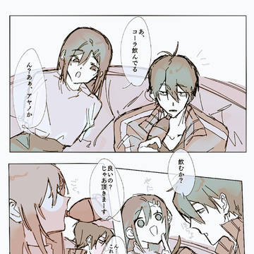 間接キス