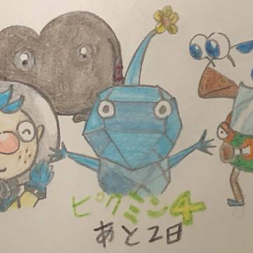 ピクミン4発売まであと2日！