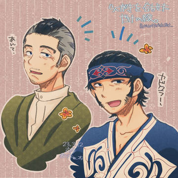 Twitterまとめ