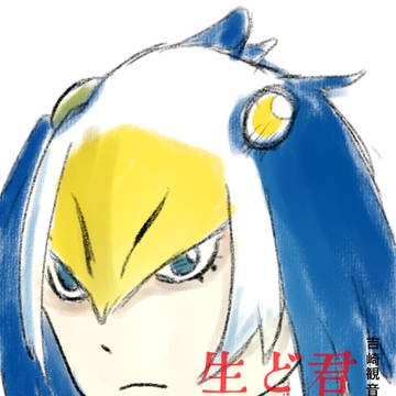 君たちは…