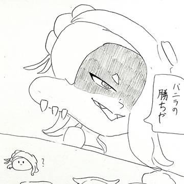 アイスフェスの後すりみ連合