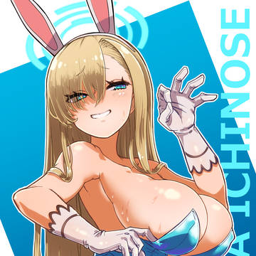 ちょっとエッチな仕草をしているアスナちゃん