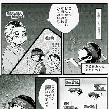 ひとめあった そのひから