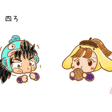四年生とさんりお