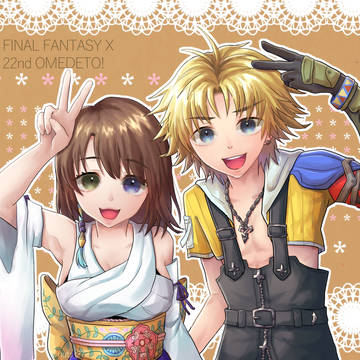 FF10 22周年！