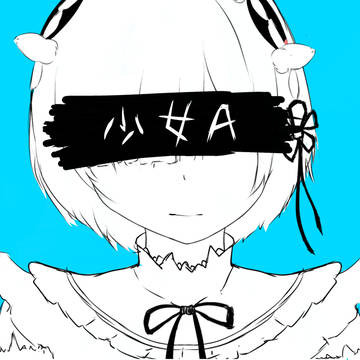 Rem