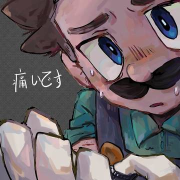 一天吃八百个路易