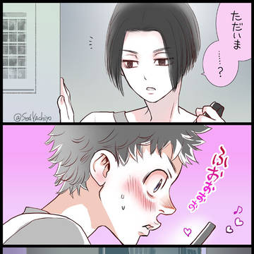 タケマイまとめ（7）