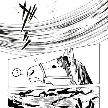 【絶海下】Y-12【冥地反転】