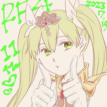 ルーンファクトリー4・発売11周年!おめでとう!!