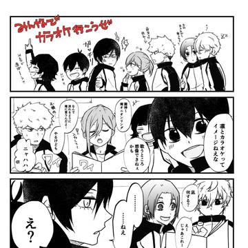 bll カラオケコラボ漫画