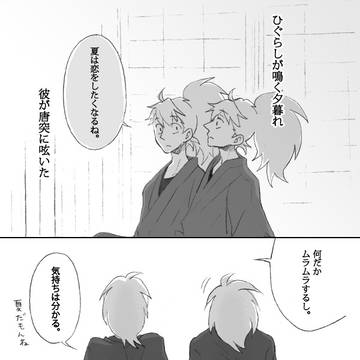 summer。