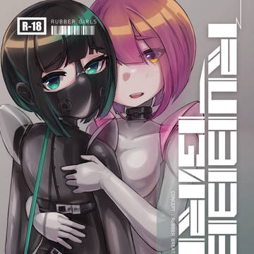 「Rubber Girls」