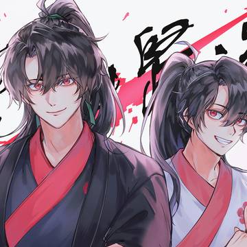 화산귀환 rkgk1