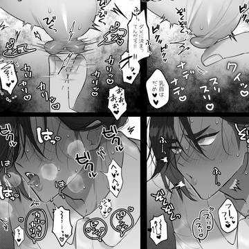 ざこちくび