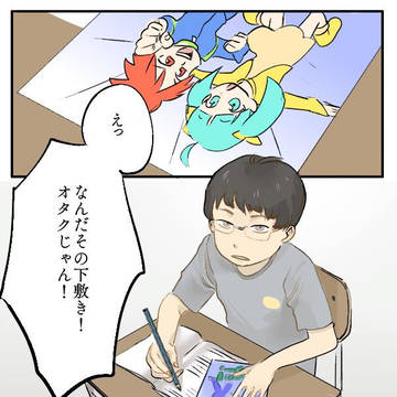 悲しい叡ゲ同