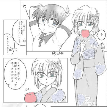 夏っぽいコ哀
