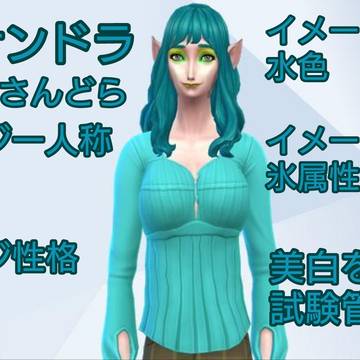 失敗は成功の元?鎧カサンドラ!