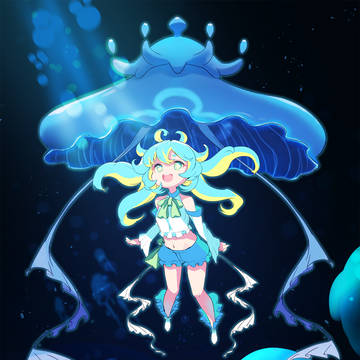クラゲ 姫