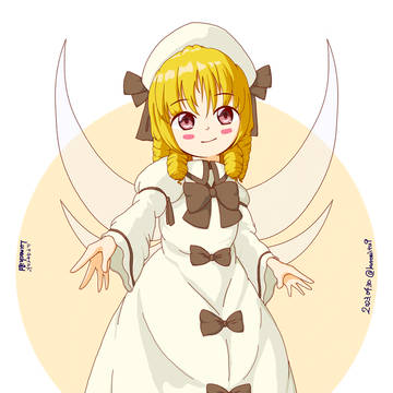 ルナチャイルド