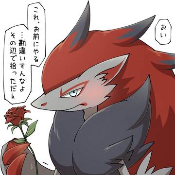 プレゼント