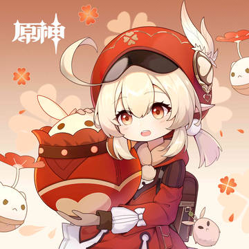 可莉