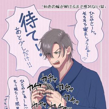 じゅしひと　まとめ②